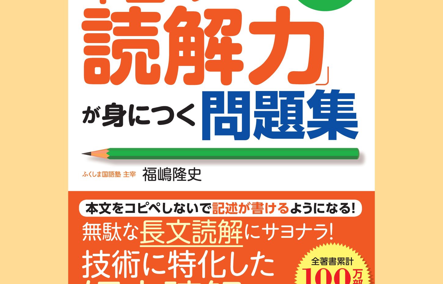 【中古】 福島県のふしぎな話 第２集/歴史春秋出版/福島児童文学研究会 Amazon.co.jp: 白赤だすき小〇(こまる)の旗風 (児童文学創作